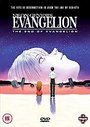 Neon Genesis Evangelion - The End Of Evangelion (Animated)