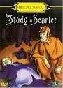 Sherlock Holmes - A Study In Scarlet (Animated)