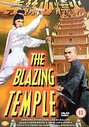 Blazing Temple