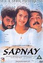 Sapnay (Hindi Language)