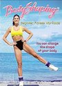 Body Shaping 1 - Beginner Fitness Workouts