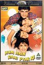 Hum Hain Rahi Pyar Ke (Wide Screen) (Hindi Language)