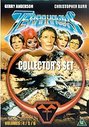 Terrahawks - Collectors Set - Series 2