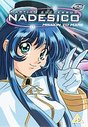 Martian Successor Nadesico - Vol. 2 (Animated) (Dubbed)