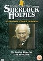 Sherlock Holmes Catalogue, The - The Golden Pince-Nez / The Red Circle