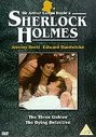 Sherlock Holmes Catalogue, The - The Three Gables / The Dying Detective