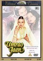 Umrao Jaan (Hindi Language)