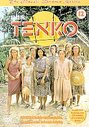 Tenko - Series 1 - Part 1