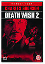 Death Wish 2 (Wide Screen)