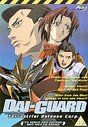 Dai Guard - Vol. 2 And (Animated) (Dubbed) (Subtitled