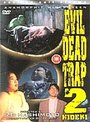 Evil Dead Trap 2 (Subtitled)(Wide Screen)