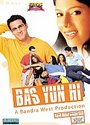 Bas Yun Hi (Hindi Language)