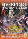 Liverpool FC - The Greatest Premiership Game Ever - Liverpool FC 4 Newcastle United 3