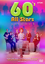 60s All Stars - Vol. 1 (Various Artists)