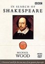 In Search Of Shakespeare