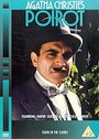 Poirot - Agatha Christie's Poirot - Death In The Clouds