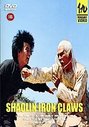 Shaolin Iron Claws