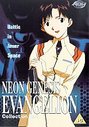 Neon Genesis Evangelion - Vol. 4 (Animated) (Dubbed And Subtitled)