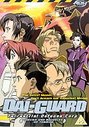 Dai Guard - Vol. 3 And (Animated) (Dubbed) (Subtitled