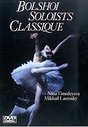 Bolshoi Soloists Classique (Various Artists)