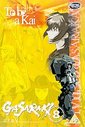 Gasaraki - Vol. 8 And (Animated) (Dubbed) (Subtitled