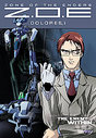 Zone Of The Enders: Delores - Vol. 4 - Episodes 15-18 And (Animated) (Dubbed) (Subtitled