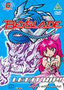 Beyblade - Vol. 6 (Animated) (DVD And Toy) (Gift Pack)