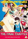 Urusei Yatsura - Movie 5 - The Final Chapter (Animated) (Subtitled)