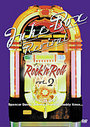 Jukebox Revival - Rock 'n' Roll - Vol. 2 (Various Artists) (Various Artists)