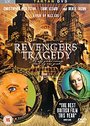 Revengers Tragedy (Wide Screen)