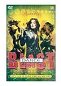 Dance Blast (Hindi Language) (Various Artists)