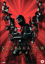 Red Shadow - The Ninja Movie