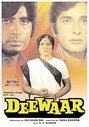 Deewaar (Hindi Language)