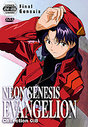 Neon Genesis Evangelion - Vol. 8 - Episodes 24-26 And (Animated) (Dubbed) (Subtitled