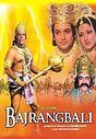 Bajrangbali (Hindi Language)