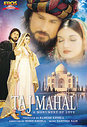 Taj Mahal - A Monument of Love (Hindi Language)