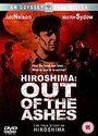 Out Of The Ashes (aka Hiroshima - Out Of The Ashes)