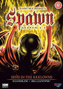 Todd McFarlane's Spawn - Series 2 - Vol. 2.2 (Animated)