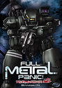 Full Metal Panic - Mission 4 And (Animated) (Dubbed) (Subtitled