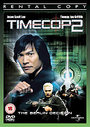 Timecop 2: The Berlin Decision