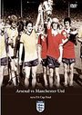 FA Cup Final 1979 - Arsenal vs Manchester United