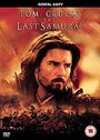 Last Samurai, The