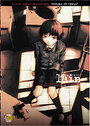 Serial Experiments Lain Vol.3