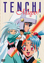 Tenchi Muyo - OVAs - Vol. 1 And (Animated) (Dubbed) (Subtitled