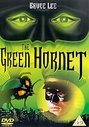 Green Hornet (Wide Screen)