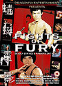 Fights Of Fury