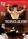 Bruce Lee Story, The