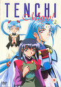 Tenchi Muyo - OVAs - Vol. 2 And (Animated) (Dubbed) (Subtitled