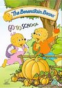 Berenstain Bears - Go To School (Animated)