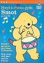 Hwyl A Chanu Gyda Smot (aka Spot's Musical Adventures)